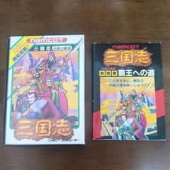 クリアケース・戦略書付き】 三国志 中原の覇者 (namcot) - メルカリ