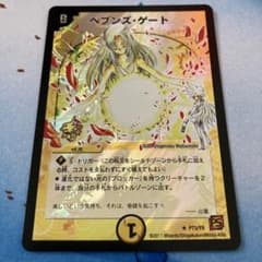 m26427564823_1.jpg?1743911891