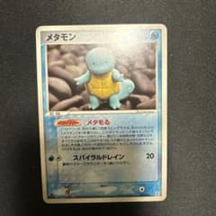 メタモン ホロンの研究塔ハーフデッキ1/2水EX 002/015 - メルカリ