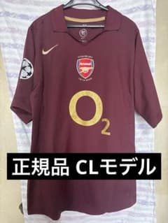 正規品】アーセナル ティエリ・アンリ ラストハイバリー ユニフォーム