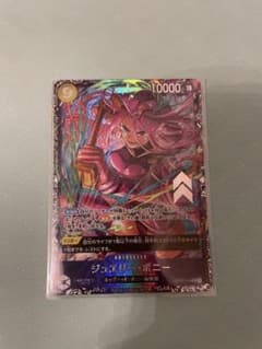 ジュエリー・ボニー フラッグシップ - メルカリ