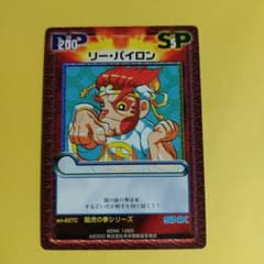 7131 VERSUS TCG 龍虎の拳シリーズ リー・パイロン - メルカリ
