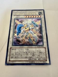 パワー・ツール・ドラゴン レリーフ RGBT-P042 - メルカリ