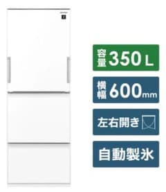 SHARP 冷凍庫 350L 自動製氷 左右開き2024年製 - メルカリ