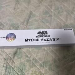 YCSJ TOKYO2025 M∀LICE デュエルセット 未開封 - メルカリ