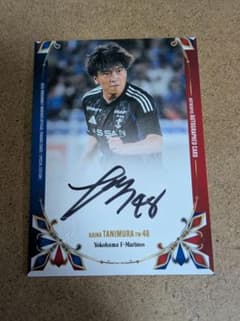 G様 2025 横浜F・マリノス 谷村海那 サイン入りカード 限定50枚 - メルカリ