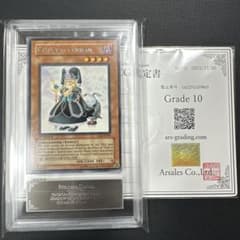 ARS10】世界に3枚 旧アジア版 Asia 魔法の国の王女-クラン 字レア