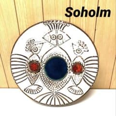 E92 Soholm スーホルム 陶板 孔雀 鳥 デンマーク 北欧 - メルカリ