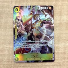 ワンピースカード エッグヘッドクライシス サンジ R パラレル - メルカリ