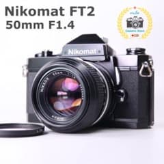 ☆完全動作☆Nikomat FT2 50mm F1.4 NIKON ＃542 - メルカリ