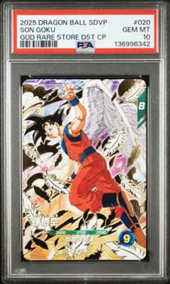 PSA10】孫悟空 GDR SDVP-020 ドラゴンボールスーパーダイバーズ - メルカリ