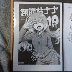 m26998467303_1.jpg?1673331866