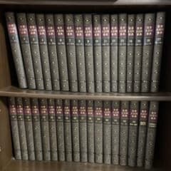 世界大百科事典 全巻セット 全33巻＋2 平凡社 - メルカリ