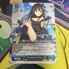 ヴァイス RR+「Trancing Pulse 凛」1枚 アイドルマスター - メルカリ