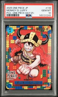 2025 ONE PIECE モンキー・D・ルフィ ワンピースデイ psa10 - メルカリ