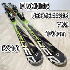 FISCHER PROGRESSOR 700（160cm）＋RS10 - メルカリ