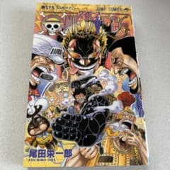 ワンピース 79巻 初版 - メルカリ