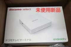 docomo ドコモテレビターミナル 未使用新品 - メルカリ