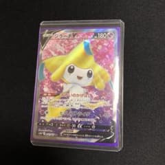 ポケモンカード】超貴重！2022年 ジラーチV SR 神イラスト - メルカリ