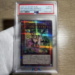 PSA10 極美品 魔術師の弟子 ブラックマジシャンガール 25th 日版