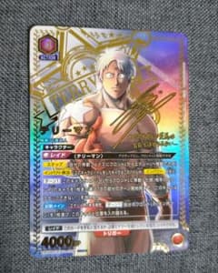 2025 ユニオンアリーナ レム R☆ パラレル 星1 #051 PSA 10 | Shop at