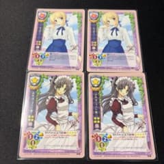 セイバー 遠坂凛 メイド服 Fate 旧lycee 旧リセ カード 合計4枚 - メルカリ
