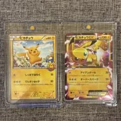 ピカチュウEX RR CP2 ピカチュウ PROMO BW-Pプロモカード - メルカリ