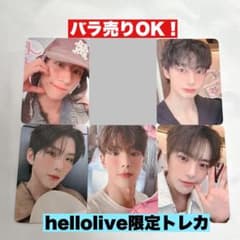 ラスト1】MONSTA X モネク メンバーセット トレカ ヨントン サイン