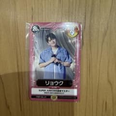SUPER JUNIOR リョウク トレカ スペシャルキット 即購入OK - メルカリ