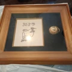 王貞治 868号 サイン色紙&ボール 特注額入り 読売ジャイアンツ - メルカリ