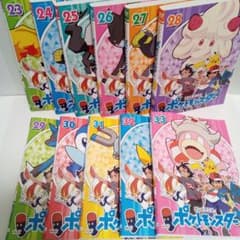 m27637116055_1.jpg?1711173576