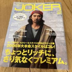 joker 村上淳 ムラジュン SHANTii 2006 - メルカリ