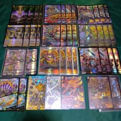 CS優勝 デッキ ガイアッシュ覇道 デュエルマスターズ おまけ付き