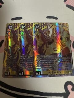 デジカ タイムストレンジャー ユピテルモン パラレル3枚 - メルカリ