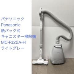 パナソニック◇紙パック式掃除機 MC-PJ22A-H ライトグレー - メルカリ