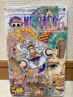 新品未開封】ワンピース 104巻 初版 シュリンク・帯付き - メルカリ