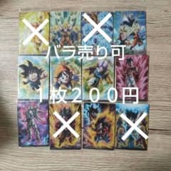 イタジャガ ドラゴンボール9 カード 12枚セット - メルカリ