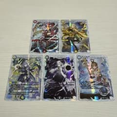 ライザのアトリエ コラボスペシャルトレジャー 全種 5枚 ガリュミーズ