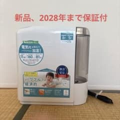 新品、保証付ダイニチプラス HD-C300G 2024年製 ハイブリッド式加湿器