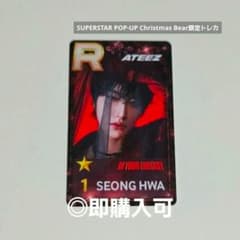 ATEEZ ソンファ SUPERSTAR 韓国 オフラインイベント限定トレカ - メルカリ