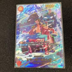 エッグヘッドクライシス スモーカー&たしぎ SP EB04-003 R - メルカリ