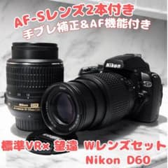 ♥すぐ撮れる♥Nikon D60♥ AF-Sダブルレンズセット 手ブレ補正 - メルカリ