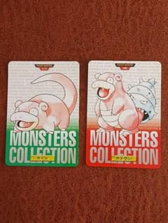 ポケモンカードダス No.079 ヤドン No.080 ヤドラン - メルカリ