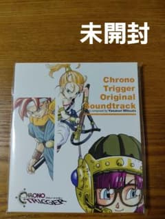 CD『クロノトリガー』オリジナルサウンドトラック - メルカリ