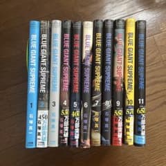 BLUE GIANT SUPREME 全11巻セット - メルカリ