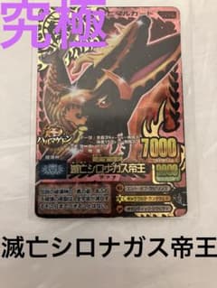 m28063673401_1.jpg?1711620911