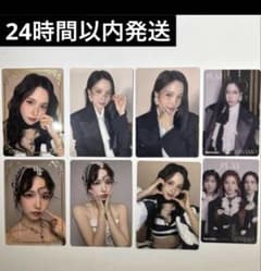 MISAMO PLAY タワレコ ラキドロ MINA 8枚セット - メルカリ