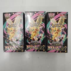 ポケモンカードゲーム MEGA ドリームEX シュリンク付3ボックスセット