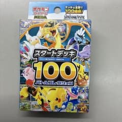 リザードンEX エナジーフレイム ⚠️状態超悪 | Shop at Mercari from