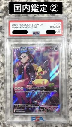 m28121644202_1.jpg?1743005272